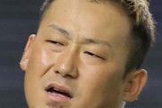 【夕刊フジ】急性腰痛で抹消、日本ハム・中田に「放出説」　背景に首脳陣批判か