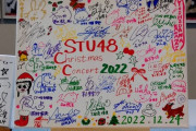 『STU48 Christmas Concert 2022』会場の様子