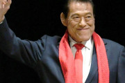 【訃報】アントニオ猪木さんが死去