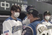 日ハム栗山監督、最後に選手・スタッフひとりずつと握手
