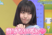 ぶりっ子する大野愛実が「可愛すぎる」と話題に【まなみん】【日向坂で会いましょう】【日向坂46】