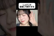 加藤史帆の話題動画とファンの反応まとめ