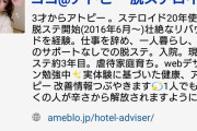 Twitter女さん「コンビニ弁当口に入れてるそこのアナタ。卵だと思って食べてるそれは卵じゃないよ！！」