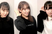 教えて綺良ちゃん！櫻坂46ファンクラブ会員限定Webラジオ「さくみみ」第32回が好評配信中