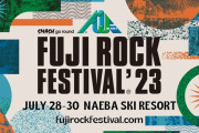 【悲報】フジロック、今年はYoutube配信なし