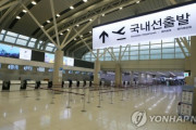 【ブーメラン】韓国の空港、初の全便欠航を達成＝韓国の反応