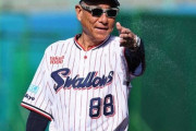 【悲報】ヤクルト池山監督、ついに神頼み（物理）に踏み切る