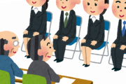 【衝撃】日本企業さん、『コミュ力採用』の間違いに気づくｗｗｗｗｗｗｗ