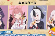 【朗報】「ピザハット×ブルアカ」コラボキャンペーンが好評ｗｗｗｗｗｗｗｗ
