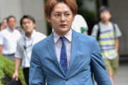 元青汁王子・三崎優太さんがSNS誹謗中傷撲滅基金を設立！「第一弾として総額1億円を現金でお配りします」