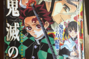 今の「少年ジャンプ」って何か暗くね？？？？？