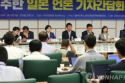 【韓国与党】日本マスコミと懇談会「日本の輸出規制政策による被害は日本にブーメランとなって返ってくる」