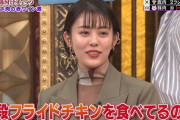 【朗報】高畑充希、可愛すぎる
