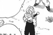 ドラゴンボールで未来トランクスが悟空の心臓病に効く薬持ってきたじゃん？