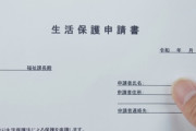 労働者「リアルに働いたら負けじゃね？」日本政府「そんな事ない！頼むから働いて」