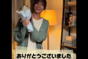 お疲れさまでした！櫻坂46田村保乃「キュロスの女」クランクアップ動画が公開