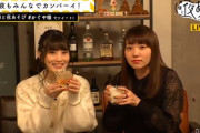 【議論】声優 古賀葵ちゃんと小原好実ちゃん、どっちと付き合いたい？