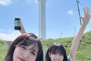 『AKB48、久しぶりの二度目旅』公式YouTubeが開設🌸