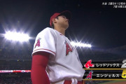 大谷翔平、投打の活躍で連敗14でストップ！ 値千金12号逆転2ラン＆7回1失点で今季4勝目