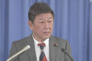 岸田後に向けて動き出したな　～　自民 茂木幹事長“「核共有」直ちに非核三原則違反と言えず”