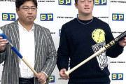 真中「組みやすかった投手は？」牧「Ｇアンツの…Ｔさん…」