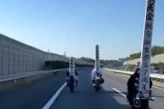 【動画】千葉の暴走族「矢尻会」の三段シートがｗｗｗｗｗｗ