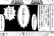 【艦これ】コミケエアプだけど、なんか熱量ありそうな薄い本見に行くとしたらどういうのが良いの？