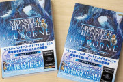 今日発売のMHWアイスボーン攻略本が有能すぎｗｗ 肉質 オススメコンボ  RARE9〜12 装備データ、装備やアイテムデータ集が載ってて良い感じ！