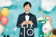 神谷浩史さん9thミニアルバム 「TP」店舗別購入特典公開！真剣な表情＆輝く笑顔が素敵なブロマイド