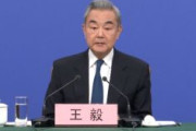 中国・王毅外相「助け合いは中国の伝統であり、親仁善隣は中国文化である」
