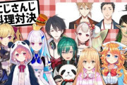 Vtuberの料理配信って意外と需要あるんか？Live2Dと相性悪くない？Vでやる意味あるんか