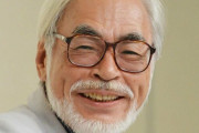 宮崎駿監督「女声優は『わたし、かわいいでしょ』みたいな声を出す。自然な演技ができない」