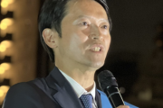 【朗報】斎藤知事、完全勝利。パワハラ疑惑「あったという確証までは得られなかった」おねだり「誤解されただけ」