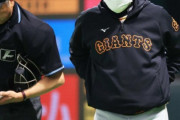 巨人大丈夫？打線低調でＯＰ戦４連敗　わずか３安打でチーム打率１割台