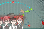 【艦これ】やっぱり旧5-4ってすごかったんだなとしみじみ