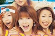 なんで未だにオーディション課題曲は赤いフリージアなんだ？