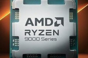 AMD Ryzen 9 9950X3DとRyzen 9 9900X3D CPUの 「暫定 」価格がリーク