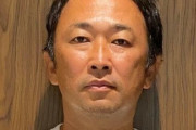 【悲報】ガーシー、懲罰委で禁断のセリフ「野党の皆さんに一言。あなた達は永遠に自民党に勝てない」
