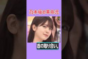 吉田綾乃クリスティーの話題動画とファンの反応まとめ