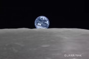 海外「この映像、もの凄く魅かれる」　日本の宇宙船「かぐや」が数年前に公開した「満地球の出」の映像が海外で話題になってるぞ！