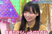 【日向坂46】若林さんが苦言を呈していた春日さんのメンバー擁護問題、オンエアに乗るwwwww