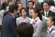 橋本聖子氏が「浅田真央選手に安倍首相とのハグ強要」