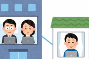 「リモートワークでストレス溜まったから襲った」小学生にわいせつ行為をした会社員を逮捕