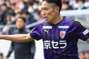 森脇良太さん、J2京都退団「色々な感情が心の中でグッチャグチャになってます」