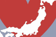 最近どんなことで日本への愛が復活した？（海外の反応）