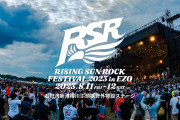 【海外】BABYMETAL、8月12日に「Rising Sun Rock Festival」に出演決定