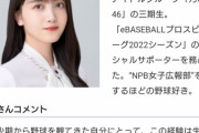 【乃木坂46】久保史緒里、とんでもないメンツの中に放り込まれる