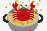 蟹「食われたくない……せや！逃げたろ！」