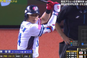 西武ファン、台湾代表のイケメンセンターに舌なめずり