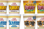 【議論】カップヌードルって当時と今じゃ味違うのか？